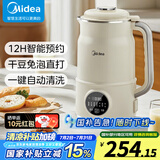 美的（Midea）豆浆机破壁机全自动免煮2025新款家用1.5L大容量304不锈钢多功能辅食机轻音免手洗免过滤智能预约 1.5L 大容量【免滤直打 一键清洗】S90