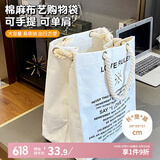 Daisy Leaf 帆布包 手提袋 购物袋 棉麻包 单肩包 帆布袋收纳袋 中号