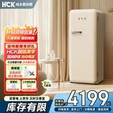 哈士奇【大吐司-HCK】281升一级能效变频风冷客厅复古小冰箱干湿分储低噪纤薄易嵌BC-130GGA奶茶色