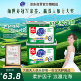 超能 低泡浓缩洗衣粉 橙花精油香 3.36斤*2盒 4倍洁净力 低泡易漂