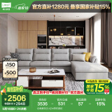 林氏家居家用直排沙发客厅现代简约科技布艺沙发小户型卧室沙发客厅S016 仿棉麻灰|3.42m带右贵妃