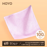 HOYO日本小方巾纯棉 抗菌儿童方巾洗脸擦手吸汗私处护理毛巾 藤紫色