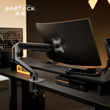 Brateck北弧 显示器支架 机械臂 电脑支架桌面夹式底座臂 屏幕旋转升降悬空托增高架17-32吋 适配卓威电竞 陨石灰丨1-9kg丨17-32吋