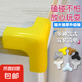 抽油烟机防撞护角桌角防碰头硅胶家具防磕碰包桌子角三维T型护角 1个（颜色随机）