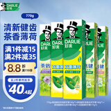 好来(原黑人)山姆同款茶倍健双重薄荷牙膏清新净齿防蛀5支770g