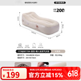 CAMELCROWN自动充气沙发户外气垫床懒人空气便携式地铺午休家用露营躺 173BJ08119A卡其杏(自动充气沙发)