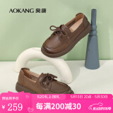奥康（Aokang）官方女鞋 新款纯色气质系带乐福鞋舒适百搭皮鞋女 棕色1234321042 39 (245mm)