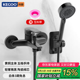 科固（KEGOO）花洒全套铜淋浴水龙头洗澡喷头 浴室卫生间混水阀套装无顶喷K4033