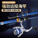 TAIGEK泰戈3.6米海竿套装远投抛竿甩竿钓鱼竿海杆海钓竿渔具渔线轮套装