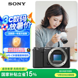索尼（SONY）ZV-E10 半画幅微单相机 单机身  美肤拍照 颜值机身 精准对焦 VLOG APS-C画幅 黑色