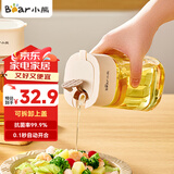小熊（Bear）油壶厨房玻璃瓶调料瓶酱油瓶油醋瓶 家用高硼硅玻璃500mL