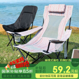 威野营（V-CAMP）折叠椅户外躺椅便携式野餐露营椅沙滩钓鱼椅