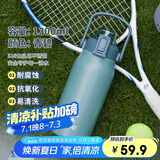 希乐保温杯户外大容量男女316不锈钢家用保温瓶杯便携旅行水杯壶礼物