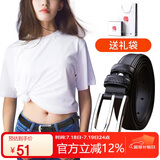 啄木鸟（TUCANO）牛皮女士皮带装饰腰带女韩版时尚简洁个性针扣压花