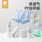 贝肽斯儿童内裤男童宝宝内裤青少年四角裤抗菌透气童趣萌宠110cm