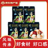 早乐滋甘肃临泽巴旦木奶枣 张掖特产蜜饯干果 健康休闲零食小吃 巴旦木奶枣100g*5