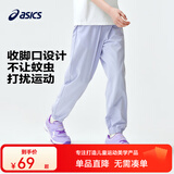 asics亚瑟士童装春夏季男女儿童舒适防蚊裤轻薄防晒裤百搭运动裤 508粉紫 150 cm
