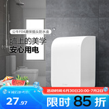 公牛（BULL） 防溅防水盒开关插座86型防水开关面板盒 防溅盒防水罩浴室防水盒 【白色 防护等级IP55】