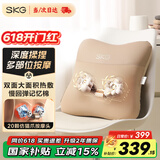 SKG 腰部按摩器V5腰靠靠垫车载护腰颈椎肩颈腿背部按摩仪热敷理疗仪 父母亲节老师生日礼物实用送爸爸 卡其色-限定礼盒【99%的用户选择】