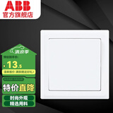 ABB 开关插座 德逸系列 86型墙壁电源插座 白色 单开双控