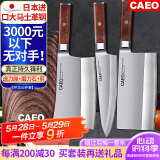 CAEO日本大马士革钢菜刀厨刀切肉片刀不锈钢刀具家用德国厨师厨房套装 3件套以上更划算送】刀座+石+剪