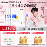 敷尔佳【成毅同款】敷尔佳清痘净肤修护贴 补水面贴膜 保湿 维稳修护 4盒装（26g*20片）