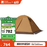 牧高笛（MOBIGARDEN）帐篷 户外露营带雪裙三人四季帐篷冷山3PLUS NXZQU61018 暖沙色
