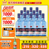 红星二锅头白酒北京红星二锅头蓝瓶绵柔8纯粮酒官方授权正品保证 43度 500mL 12瓶 整箱装