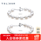 谢瑞麟（TSL）珍珠手链巴洛克异形珍珠手链925银链BD017-BD018 BD018-珍珠手链（链长17cm）