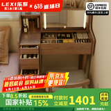 乐系（LEXI） 梳妆台卧室化妆桌简约小户型翻盖收纳一体北欧风实木化妆台 带灯+实木梳妆台100/无椅-胡桃色