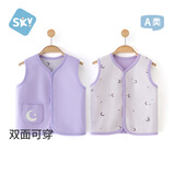 舒贝怡婴儿马甲春秋外穿男女宝宝衣服双面穿儿童背心坎肩 紫色 90
