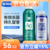 固特威车内除味除臭汽车内饰空气清新剂空调杀菌车用去除异味喷雾清洗剂 银离子+雪松古龙 【京仓配送】
