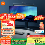 米家（MIJIA）智能显示器屏幕挂灯1S【国家补贴】电脑电竞桌面阅读台灯小米灯具
