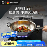 WMF德国福腾宝无涂层不锈钢适用电磁炉明火金刚炒锅32cm厨房好物