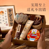 爱美礼感恩节伴手礼盒实用小礼品生日送员工老师礼物公司团建礼品杯子 复古平安喜乐伴手礼套装4