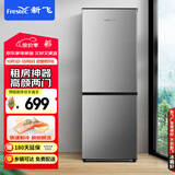 新飞（Frestec）183升两门二门节能环保低噪小型电冰箱速冻冷冻冷藏双开门冰箱家用租房BCD-183KT