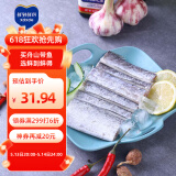 鲜到鲜得 舟山带鱼纯中段700g 精选纯中段 海鱼 刀鱼 生鲜 鱼类 海鲜水产