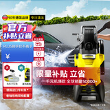 KARCHER德国卡赫洗车机洗车高压喷枪水枪强力洗地家用洗车水枪卷轴K3HR