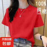 2025年新款夏装纯棉短袖t恤韩系宽松圆领休闲薄款大码上衣体恤衫 大红【纯色】 XL 【建议115-125斤】