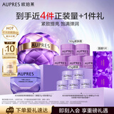 欧珀莱（AUPRES）时光锁紧致眼霜+塑颜紧肤霜50g 淡纹 淡化细纹  