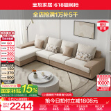 全友家居现代简约风L型布艺沙发家用客厅科技布带贵妃位转角沙发家具 卡其|仿棉麻沙发|右妃位 多人位 3.67m
