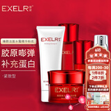 萱姿护肤品套装臻颜弹力蛋白紧致补水保湿抗皱紧致套装多重胶原补充 紧致型洁面水霜精华粉底5件套
