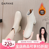达芙妮官方真皮马丁靴女加绒2024秋冬新款法式粗跟短靴女气质瘦瘦靴子女 米白色【真皮系列加绒款】 36