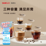 SIMELO施美乐高颜值玻璃咖啡杯意式咖啡杯冰美式浓缩拿铁杯芬兰300ML