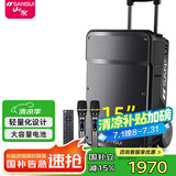 山水（SANSUI） A系列户外专业K歌唱歌 演出广场舞 音响移动拉杆 蓝牙5.0音箱便携低音炮会议培训 A15（15吋音响+话筒）