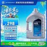 采埃孚（ZF）大众6速自动变速箱油/波箱油AV6捷达/朗行/高尔夫7昕锐速派昊锐4L
