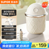 苏泊尔（SUPOR）全自动沙冰机 家用冰沙机 碎冰机搅拌机 奶茶店破冰机 冰淇淋DIY自制机料理机IC01
