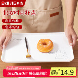 拜杰长方形托盘茶盘家用果盘早餐盘收纳盘零食盘小兔子米白色大号