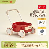 kidpop婴儿多功能实木学步车防侧翻1-3岁防o型腿宝宝学步手推车 周岁礼 复古红