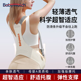 BabyWatch托腹带孕妇孕期夏季轻薄透气防滑条升级孕晚期专用气质灰M开学季